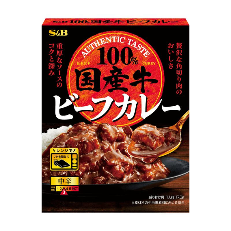 Rich Simmered Beef Curry with Demi-Glace 170g 1 box