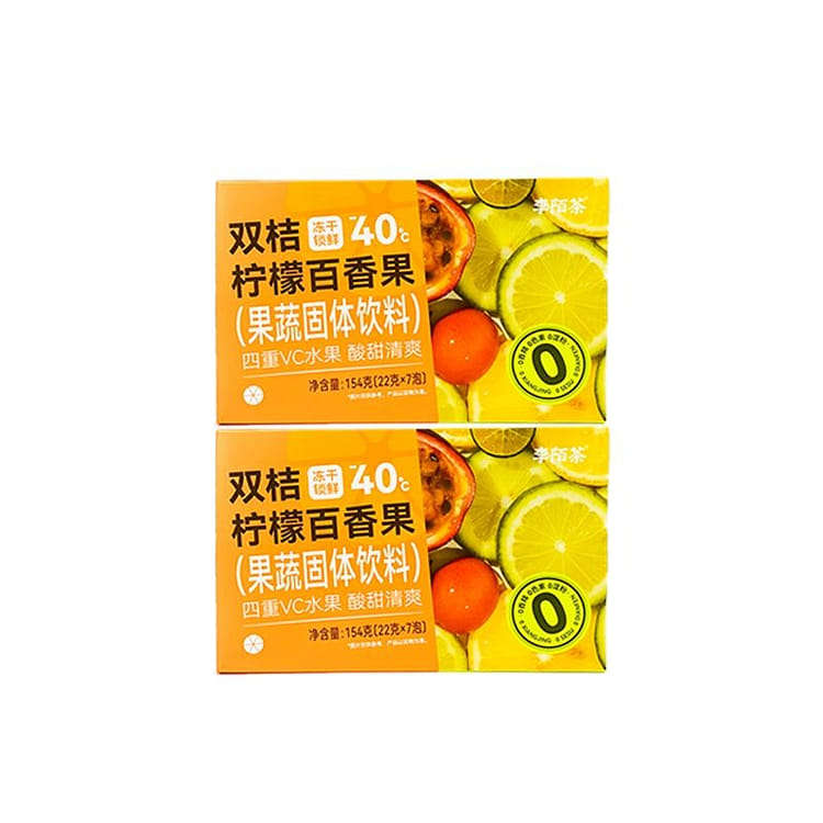 lemon様 Get 2 cartons Double Lemon Passion Fruit Tea Freeze-dried Passion