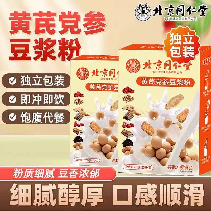 [Bữa sáng thay thế] Tongyuan Tang Astragalus Đảng sâm sữa đậu nành 175 g