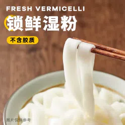 Wide powder281g*1 281 g