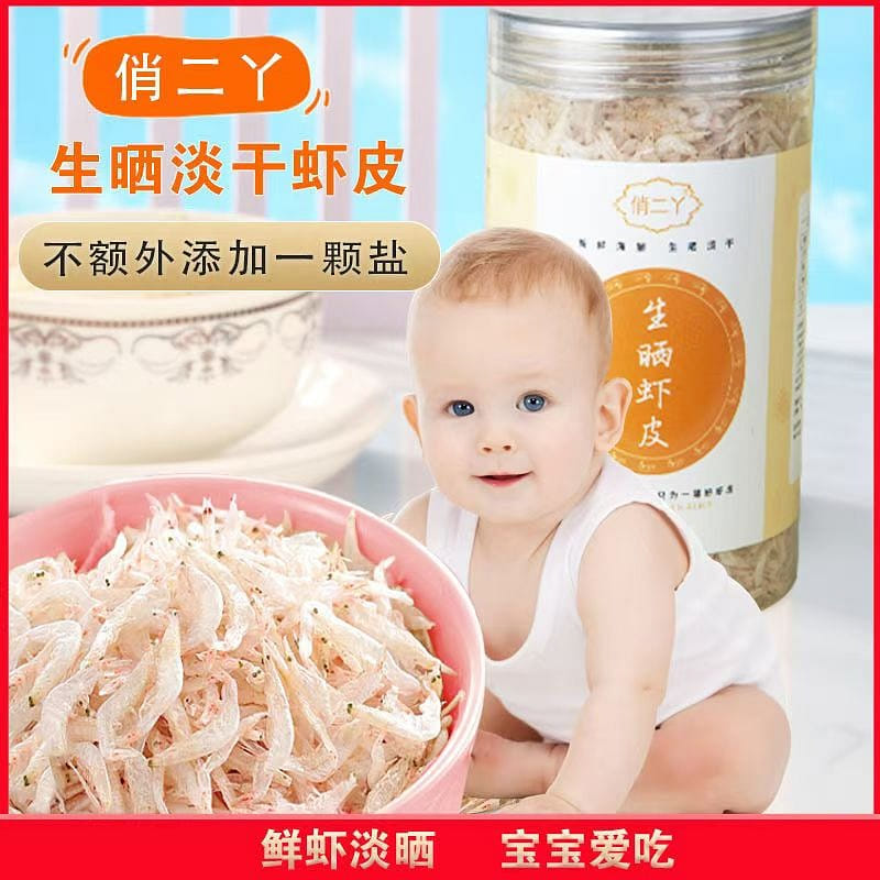 Qiao Er Ya sun dried shrimp skin without added salt 100g/can 1 캔