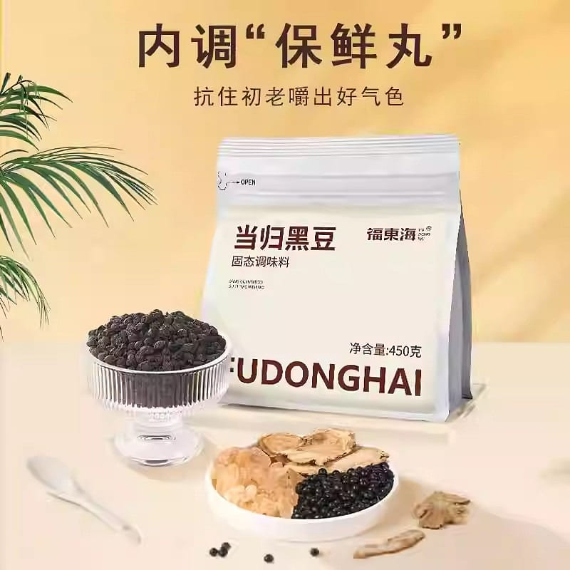 Angelica and Black Beans - Ready-to-eat Individual 450 g