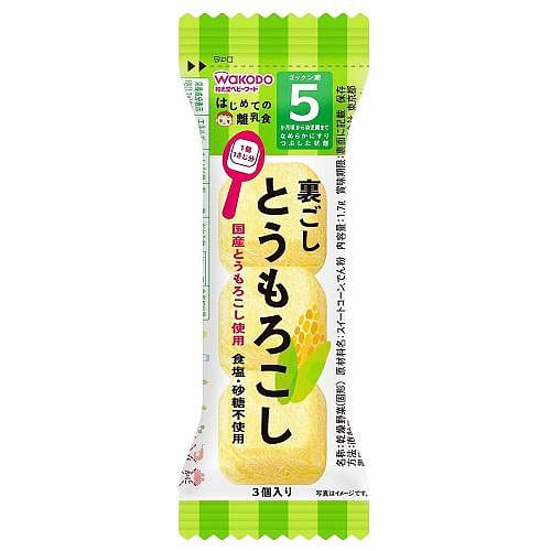 weee product zoom image