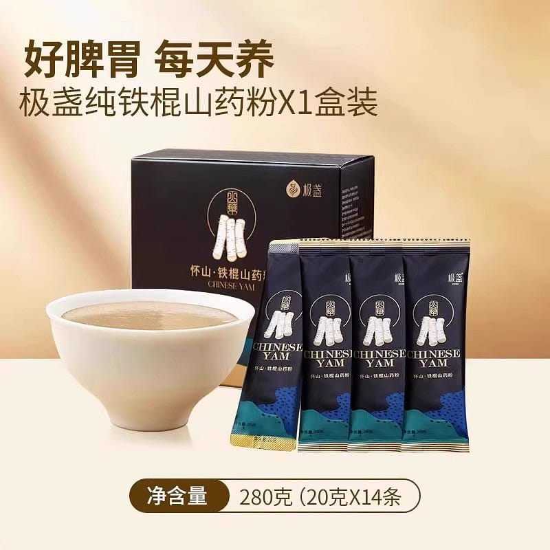 Iron yam powder, loess soil, additive-free Chinese 280 g