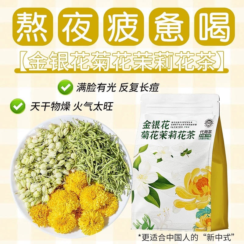 weee product zoom image