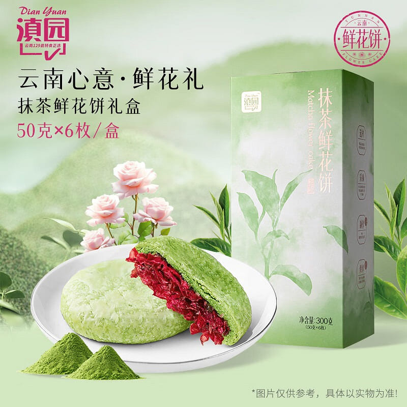 weee product zoom image