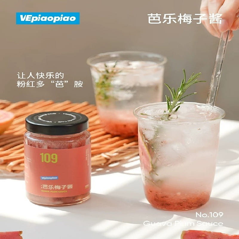 VEpiaopiao Guava & Plum Jam (1 jar) Fat-free jam 230 g