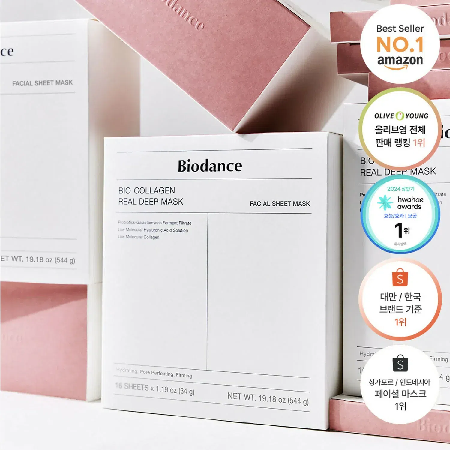 [BIODANCE] Bio-Collagen Real Deep Mask 2 PACK SET 2 box