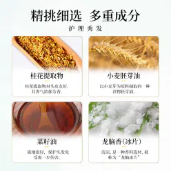 Osmanthus Hair Oil 40 ml