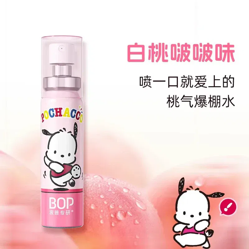 BOP Mouth Spray Breath Freshener #White Peach Boba 20 밀리리터