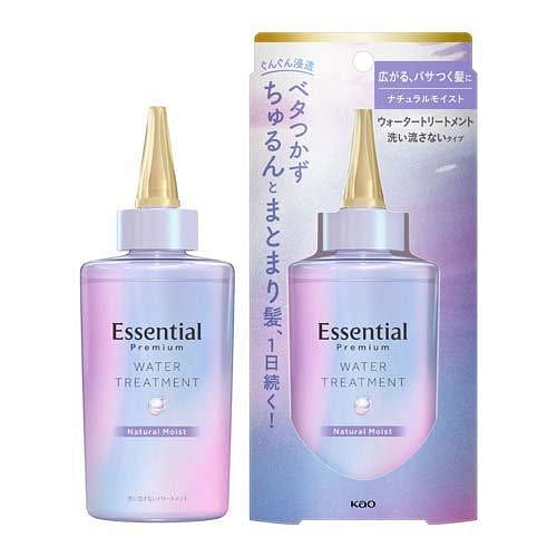 Essential Premium Hydrating Hair Treatment 200ml 1 each