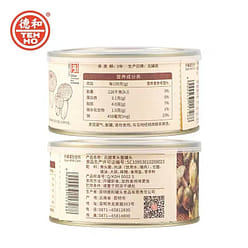 【德和】中华老字号 德和山珍青头菌罐头 云南特产 下饭菜酱拌面酱 300g*1罐 300 克