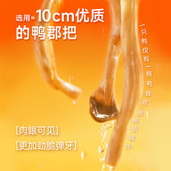 3 bags of classic original flavor plus amount upgrade  Aftertaste like duck di 3 each