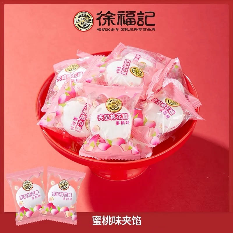 【徐福记】蜜桃夹馅棉花糖 休闲零食 节日糖果 1个 8 克