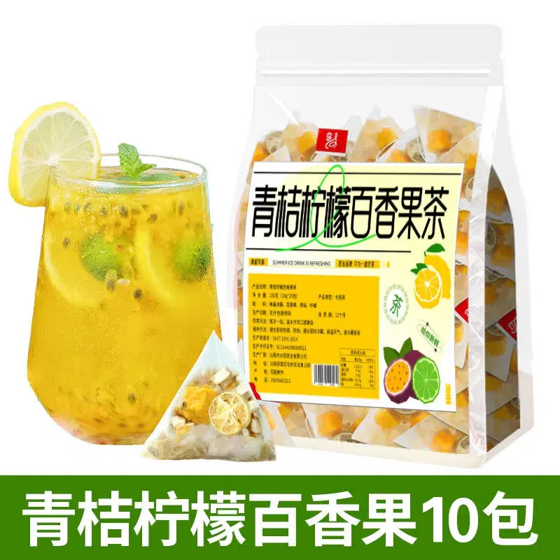 Green orange lemon passion fruit tea 100g 100 g
