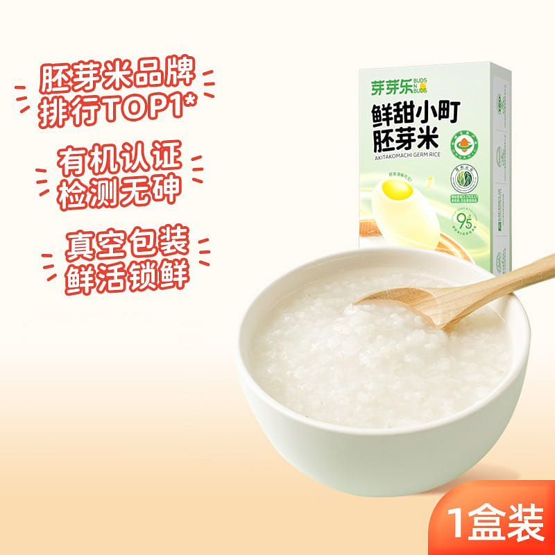 Yaya Le Organic Congee Rice for Children 500g/box 1 케이스