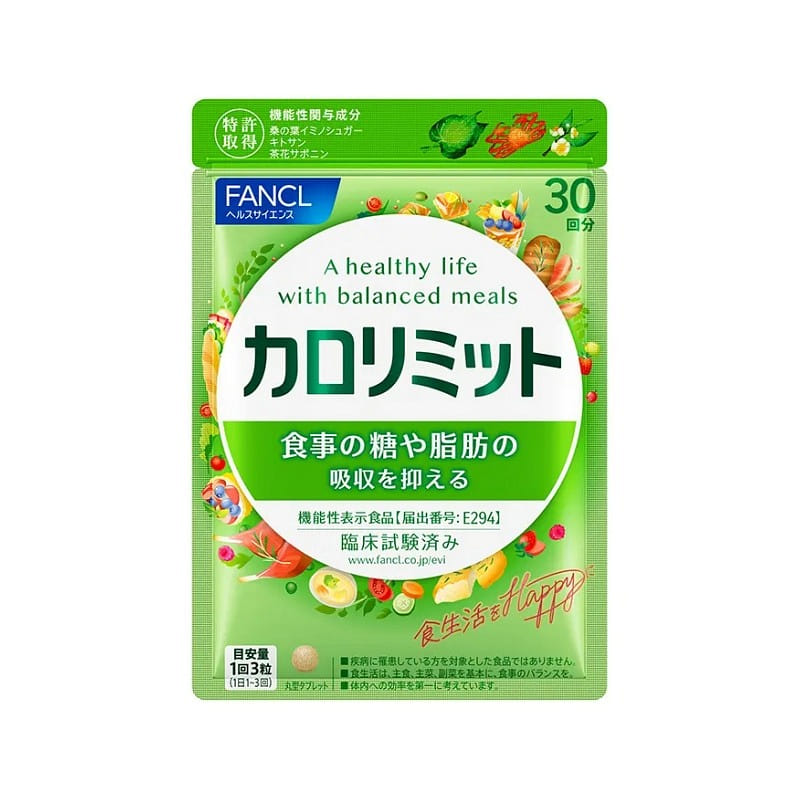 FANCL Calorie Limit 90 tablets 1 개