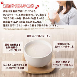 Amazake Freeze Dried Rice Drink Candy Morinaga 1 each