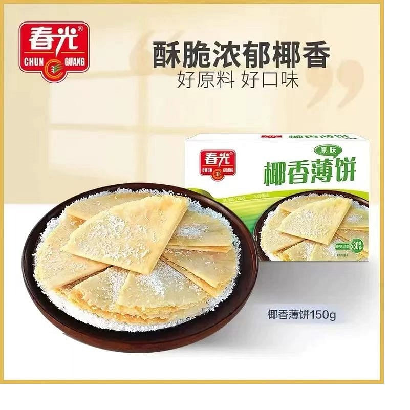 薄脆椰子餅乾150g 休閒零食 獨立小包裝 1 份 150 克