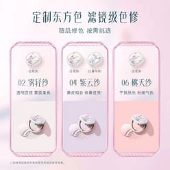 Hua Xi Zi Yu Yang Honey Powder Cake Zi Yun Sha 1 each