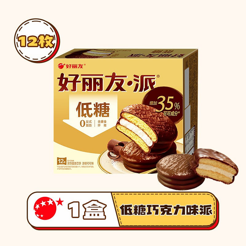 weee product zoom image