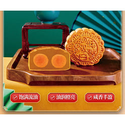 Low-Sugar Double Yolk White Lotus Seed Paste Moonc 600 g