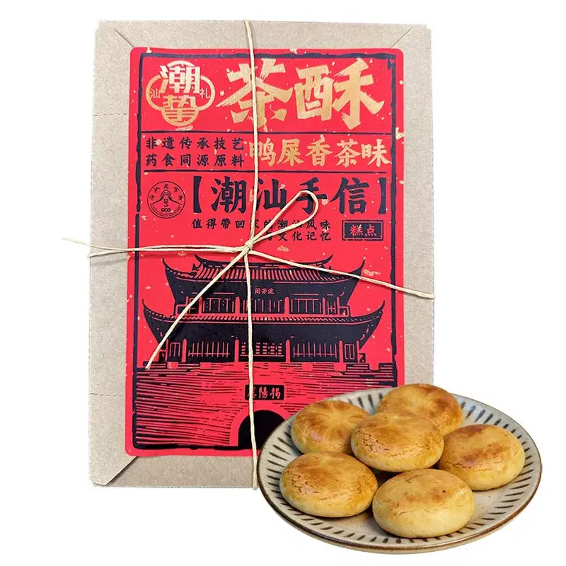 CHAOZHI Yashi Xiang Oolong Tea Pastry 200 g