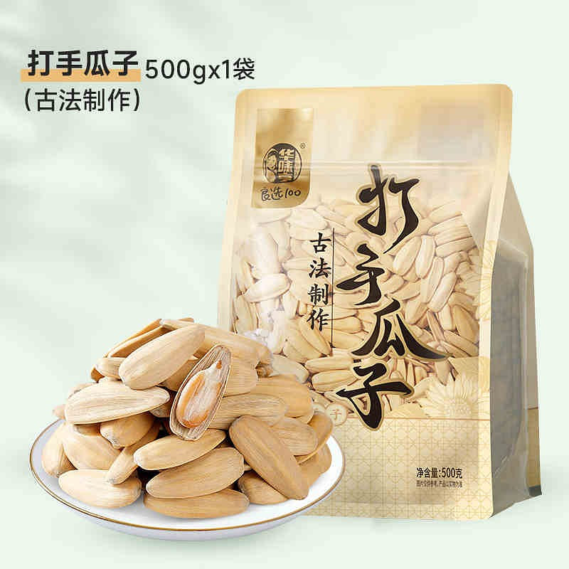 Huaweiheng peeled white sunflower seeds 500g 500 그램