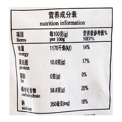 Wonton Wrap, Frozen 250 g