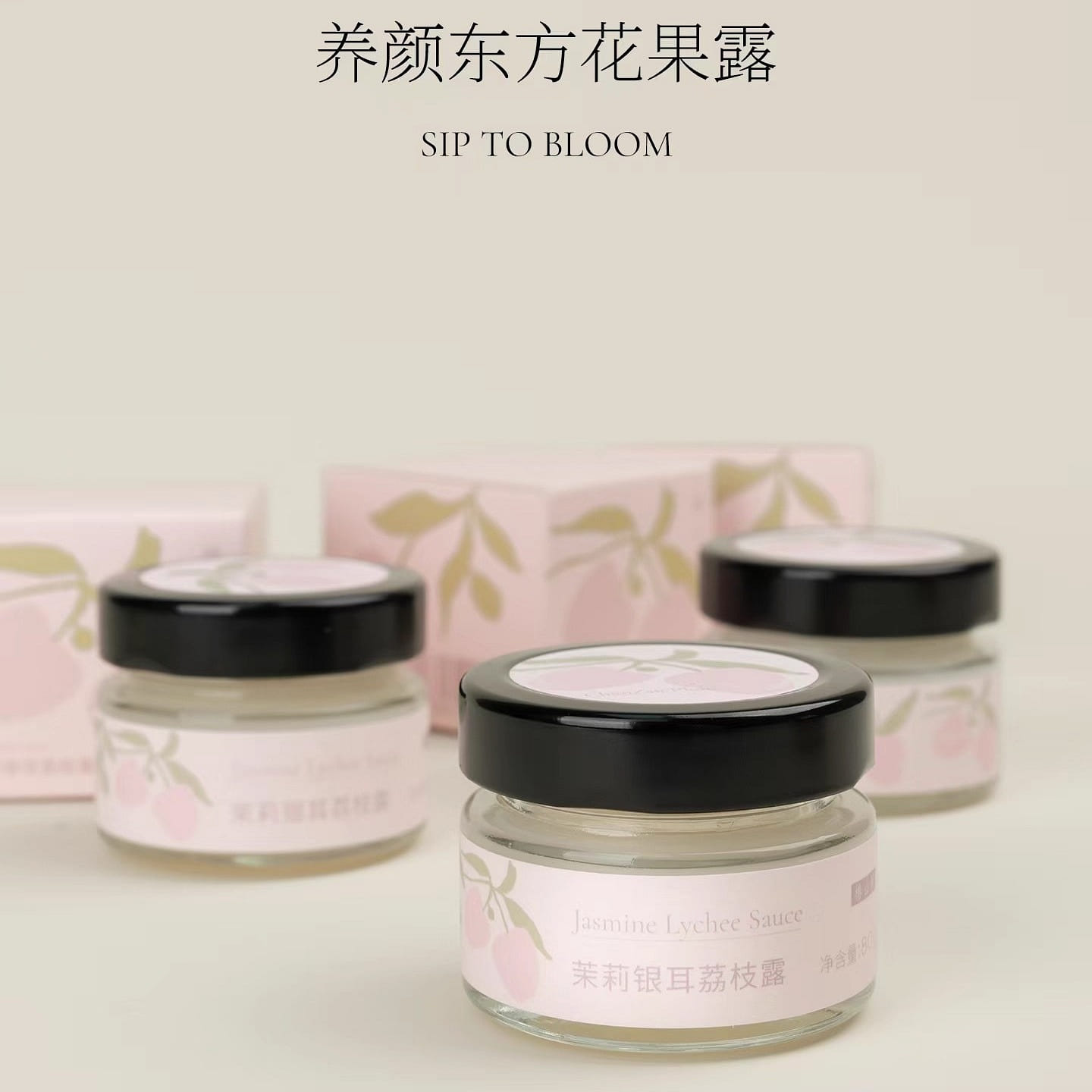 Chunshanxiao Jasmine Ice Plum Dew Lychee Dew 240g 240 그램