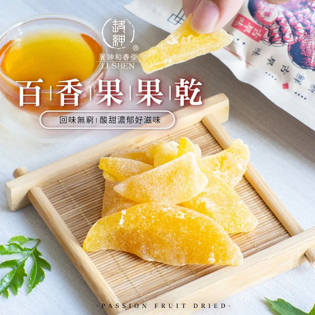 Dried Passion Fruit 70 그램