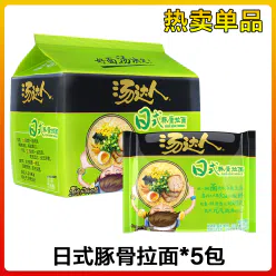 Tangda people instant noodles *5 packs 625 g
