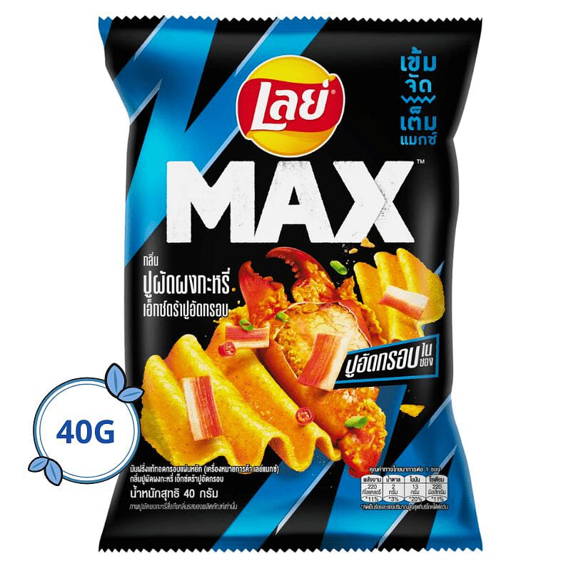 [Lay's] MAX Crab Curry Flavor Potato Chips - 40g 1 each