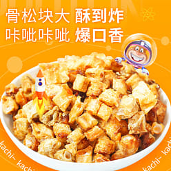 Fish bone crispy instant snacks 20g*1 bag 20 g