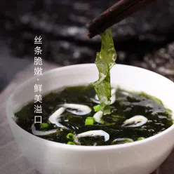 90 g of dried seaweed *6 packs 90 g