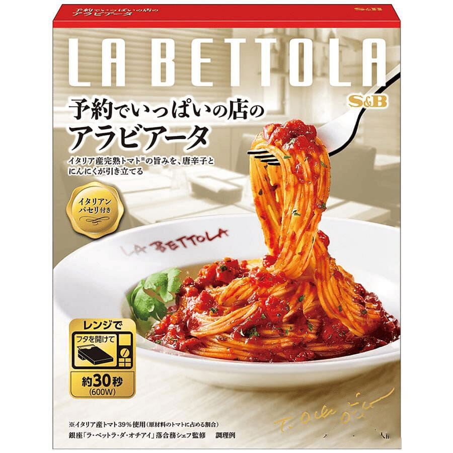 S&B Pasta Sauce Spicy Tomato Flavor 150.1g 1 pack
