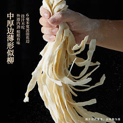 Imma Lang non-fried instant noodles Shanxi cut noodles ramen fan taste Chinese s 1 each