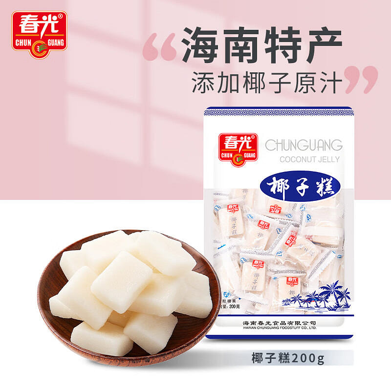 Spring Coconut Gummy Candy Chewy Hainan Specialty 200 g