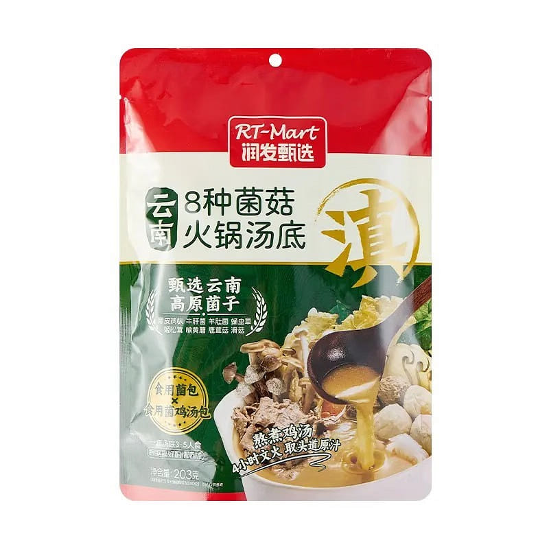 8 kinds of mushroom hot pot soup base - 203g 1 pack