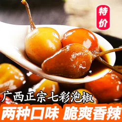 Guangxi colorful pickled pepper, bell pepper specialty, farmhouse pickled appetizer, colorful millet pepper, wild pepper, rice sauce, fragrance, 200g*1 bottle 200 g