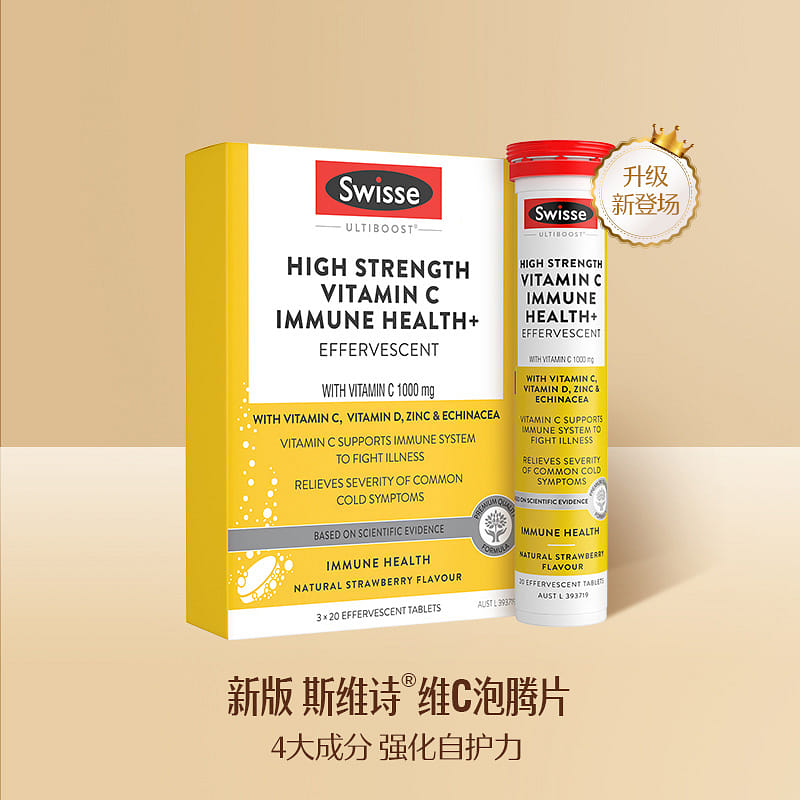 Swisse Vitamin c Effervescent Oral vc 60*1 bottle 1 カウント
