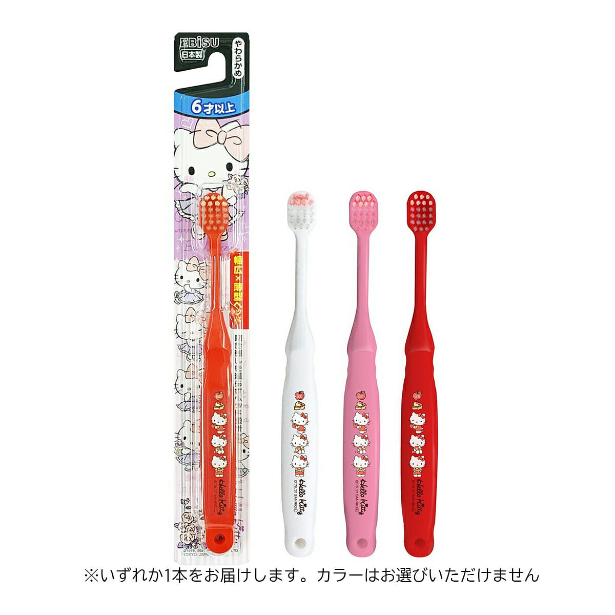 Ebisu Hello Kitty 6 years old and Up Toothbrush 1p 1 개