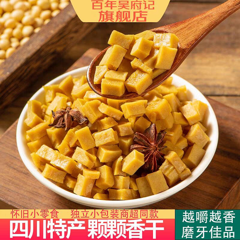smoked bean curd 250 g
