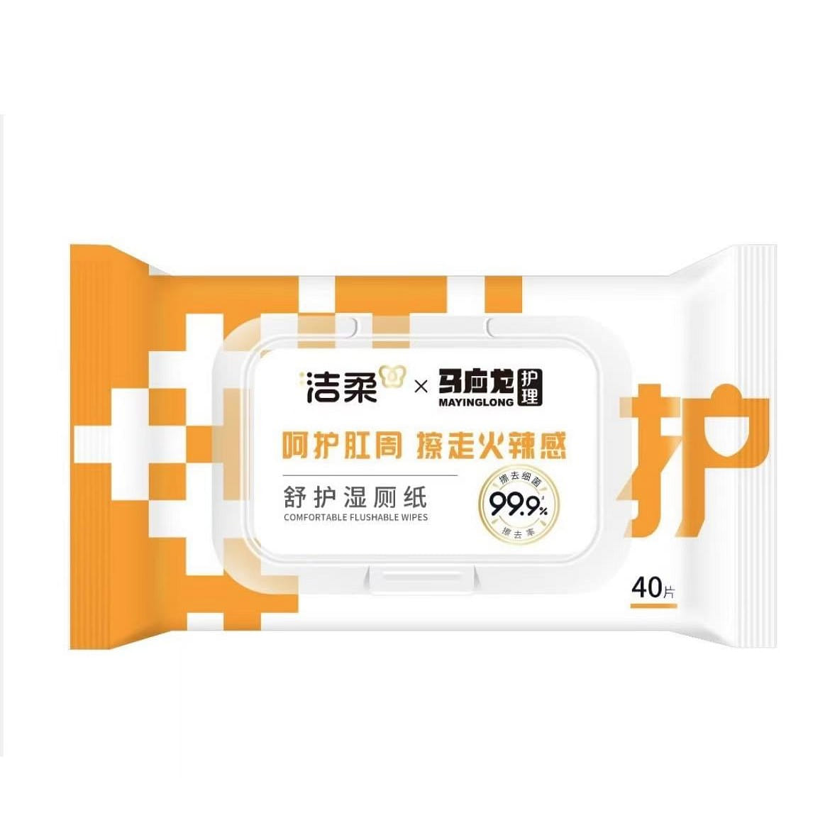 C&S-MaYinglong Care Wipes (40pcs WetToilet Paper) 1 each