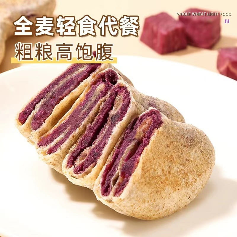 Purple Potato and Taro Paste Cake, Coarse Grains, Nutritional and Healthy Breakf 250 กรัม
