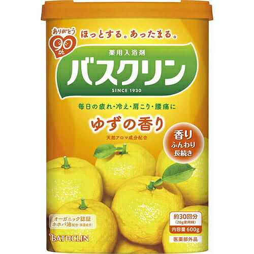 Bathclin Yuzu [600g] 600 g