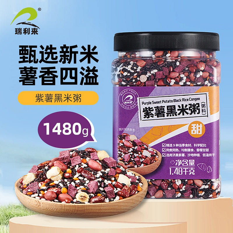 Ruililai Purple Sweet Potato Black Rice Porridge 1480 g