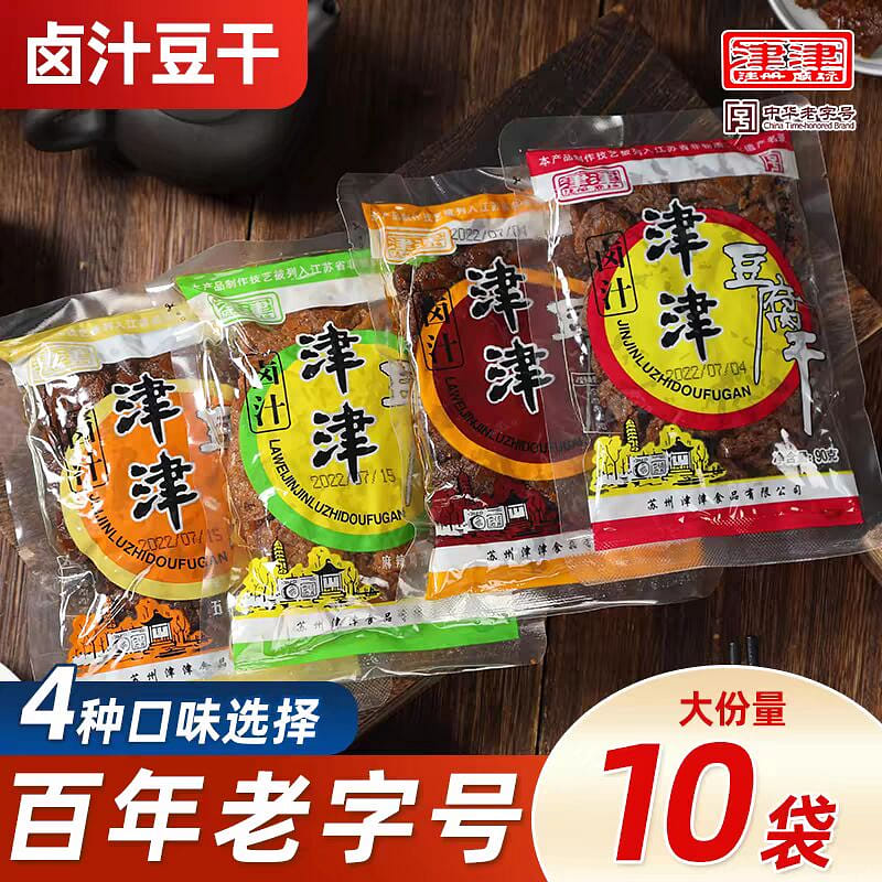Four flavors of tofu skin 900 กรัม