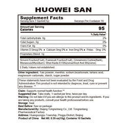 TRT Huowei San 1g*10bags 1 box