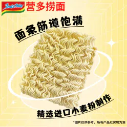 Indomie Spicy Flavor Stirred Noodles 85g*5 425 g